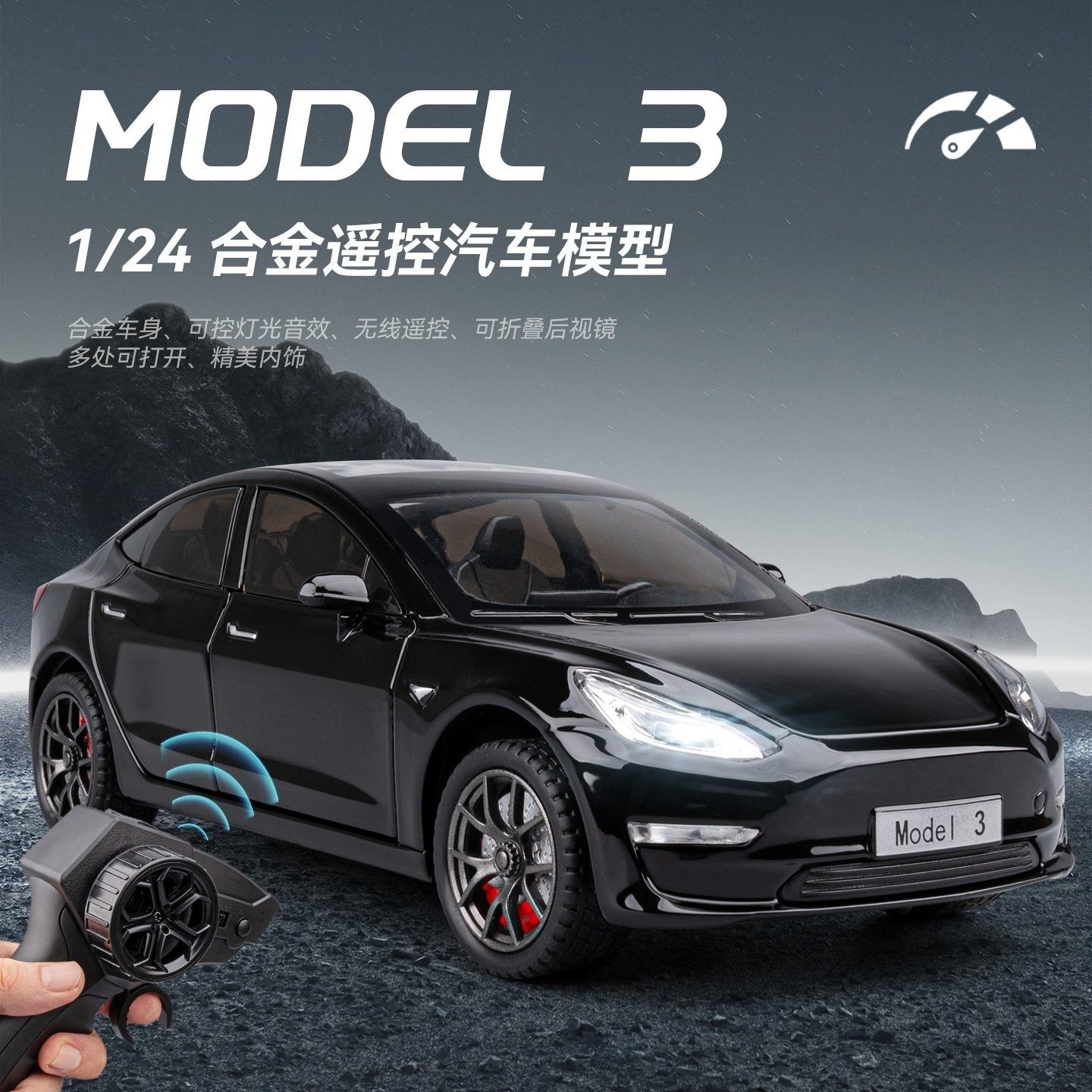 1/24特斯MODEL3合金轿车模型男孩玩具车摆件抖音直播澄海热销