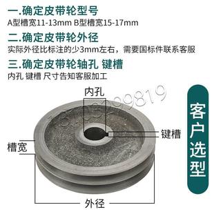 皮带轮 180mm 电机皮带盘单槽双槽三角带A型B型铸铁马达转动轮150