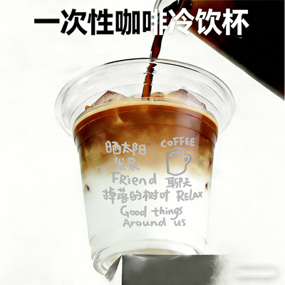 高端高级一次性杯子食品级