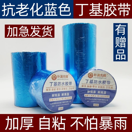 Синий цвет стальной плитка дома на крыше верхнего этажа прочная бутиловая водонепроницаем