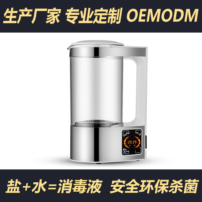 次氯酸水发生器设备消毒液制造机自制作机次氯酸钠消毒水电解机仪