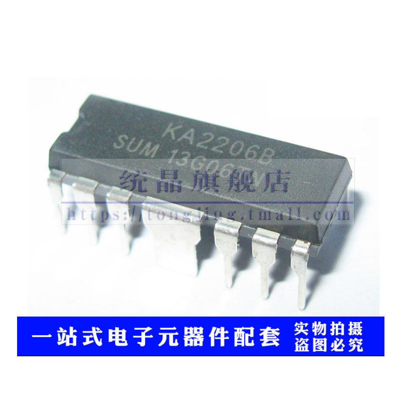ka2206b 双通道功率放大器