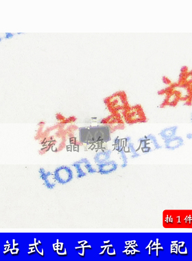 2SC4618 SOT523全新原装 （10只）