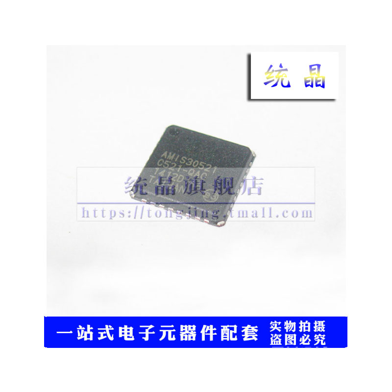 芯片数量价格询价为准