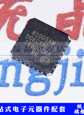 UCS81003AM QFN28 端口电源IC