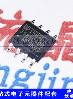 MP1583DN SOP8 降压转换器