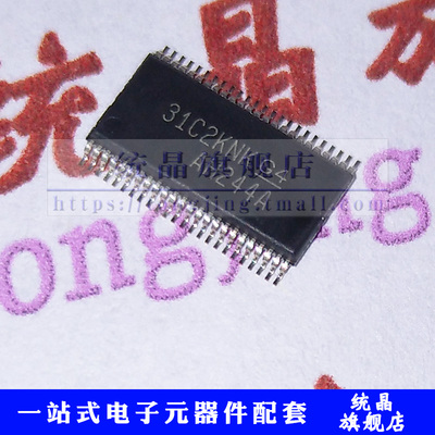 SN74ABT16244ADGVR TSSOP48 线路驱动器IC