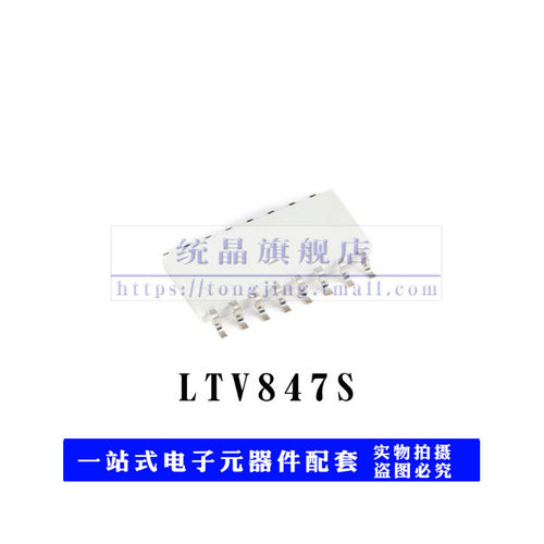 芯片数量价格询价为准