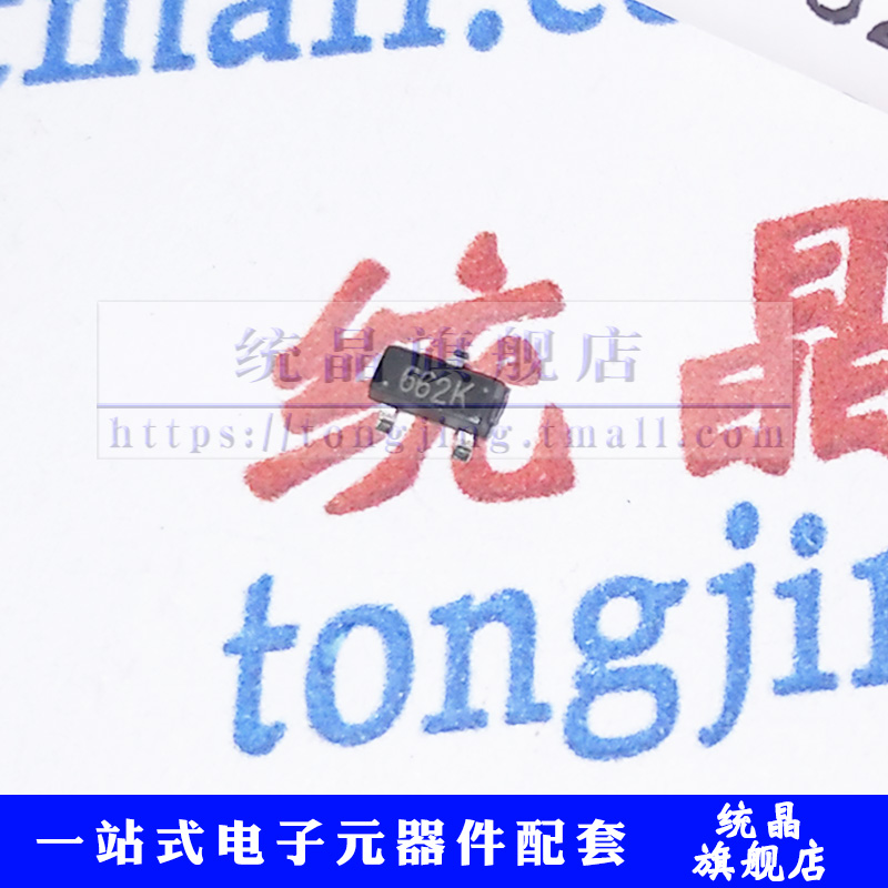 稳压器XC6206P332MR662K