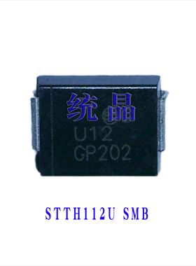 STTH112U SMB 高压超快整流器二极管