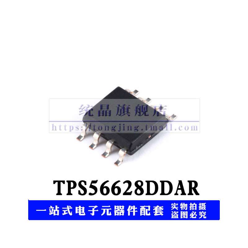 芯片数量询价为准