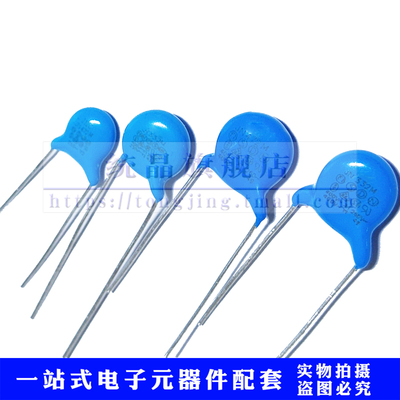 安规Y电容 X1Y2 250V332M 250V472M X1Y1 400V332M 400V472M