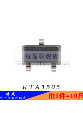 KTA1504Y KTA1505 SOT-23 PNP通用晶体管（10只）
