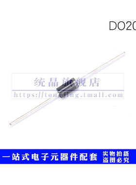 MBR3100 DO-201AD全新原装（5只）