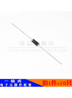 MUR130RLG DO-41（10只）