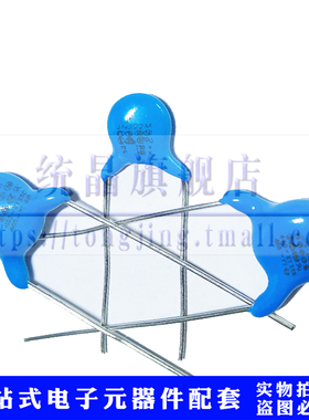 安规Y电容  X1Y2 250V152M 250V222M X1Y1 400V152M 400V222M