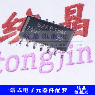 SN7407DR SOP-14 驱动器IC芯片