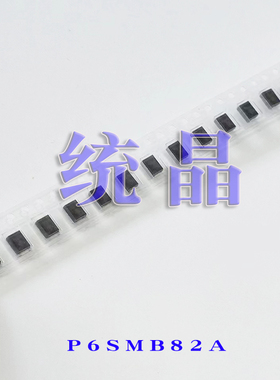 P6SMB68/75/82/91/100/110/120 A/CA 瞬变抑制 单/双向 SMB二极管