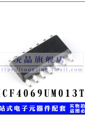 HCF4069UM013TR SOP14 电路计数器