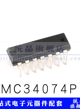 MC34074P DIP14 直插运算放大器