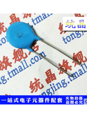 直插压敏电阻器 14D122K  电压1200V 直径14MM 122K14 (2个)