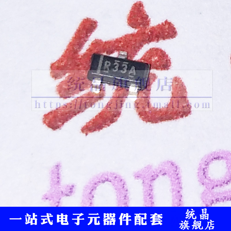 芯片数量价格询价为准