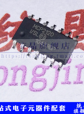 MCP2120-I/SL SOP-14 编解码器IC芯片