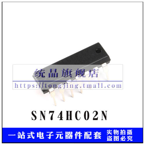 芯片数量价格询价为准