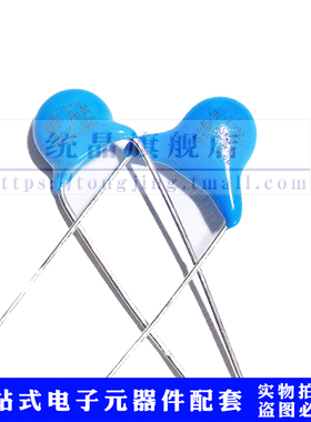 安规Y电容 250V102M 400V102M 250V103M 400V103M（10个）