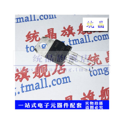 三极管三极管全新13003