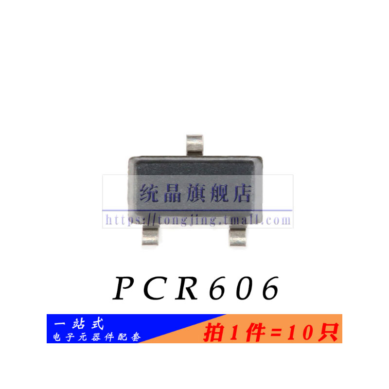全新原装 销售只是起点 服务永无止境。