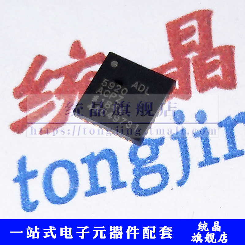 ADL5920ACPZ LFCSP-32 射频IC芯片