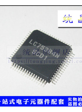 LC75384NE-R-E 进口全新原装