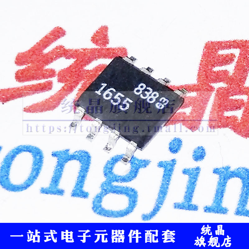 芯片数量价格询价为准