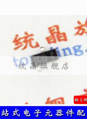 贴片稳压管AZ23C13 SOT-23 13V 全新原装