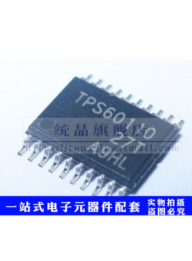TPS60110PWPR TSSOP20 DC-DC转换器芯片