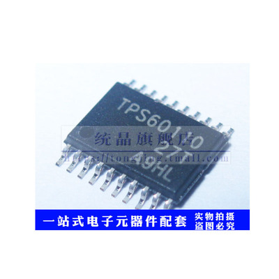 TPS60110PWPR TSSOP20 DC-DC转换器芯片