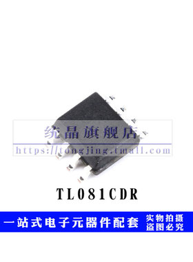 TL081CDR SOP8 运行IC芯片放大器