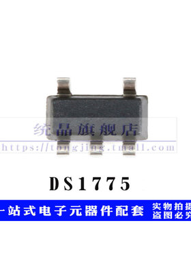DS1775 SOT23-5 IC芯片温度传感器
