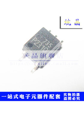 TLP2310 SOP5全新原装