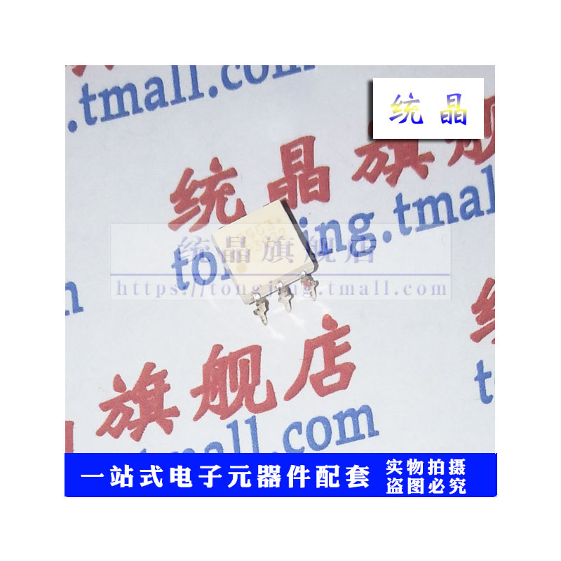 芯片数量价格询价为准