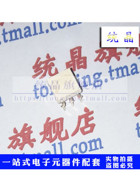 TLP3022 DIP5光电耦合