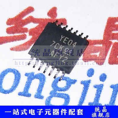 TXB0104PWR YE04 TSSOP14 电压转换器