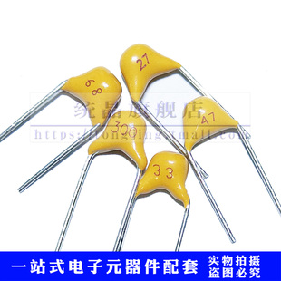 33PF 39PF 47PF 独石电容器 50V 30PF 68PF 脚距5.08mm 27PF