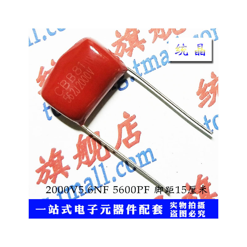 直插薄膜电容薄膜电容