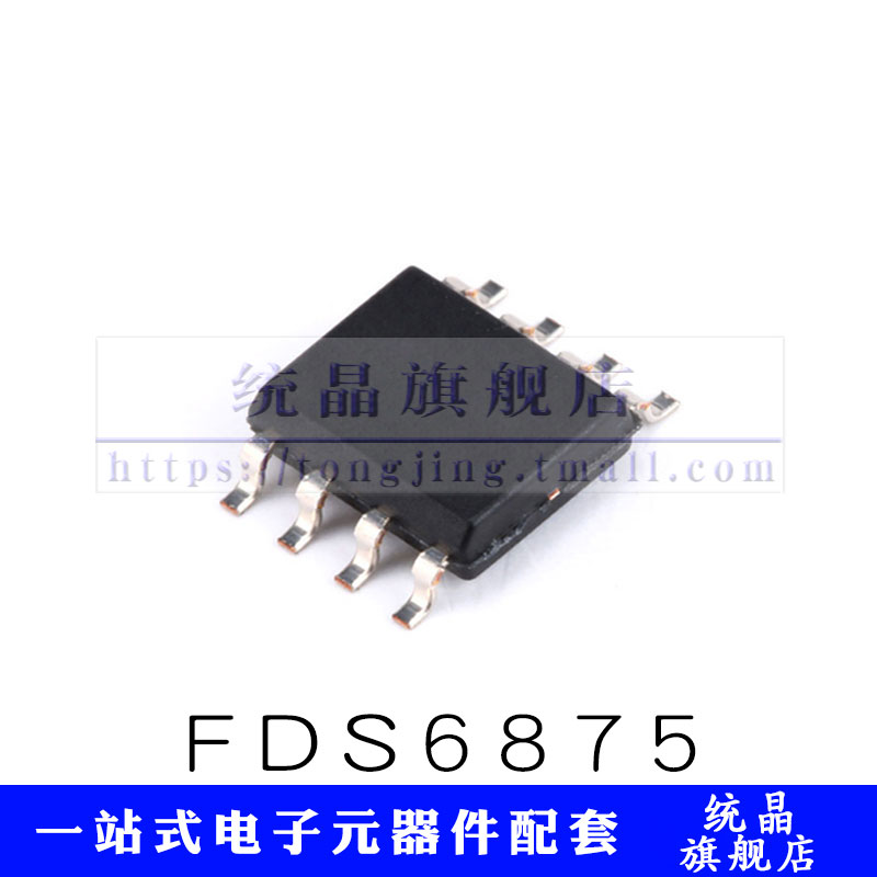 芯片数量价格询价为准