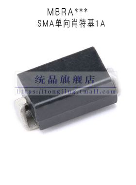 MBRA120 MBRA130 MBRA140 MBRA160ET3G肖特基1A 20V/30V/40V/60V