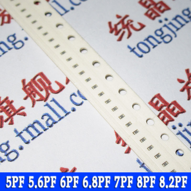 电容0402 8.2PF 8PF 7.5PF 7PF 6.8PF 6.2PF 6PF 5.6PF 5PF 50V