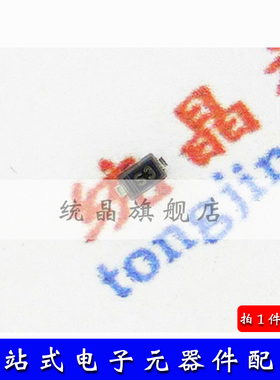 1SS388 SOD-523全新原装芯片 (10只）