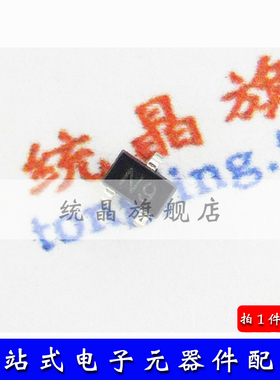 1SS372 SOT-323全新原装 （10只）
